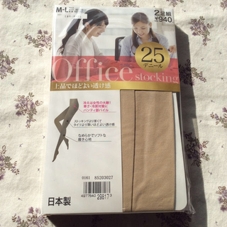 Office stocking 2足組 ミルキーベージュ 25デニール M〜L (タイツ/ストッキング)