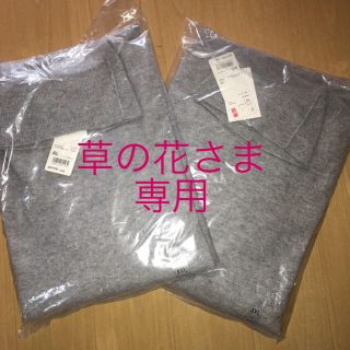 ユニクロ(UNIQLO)の専用2点   グレー、カシミヤタートル(ニット/セーター)