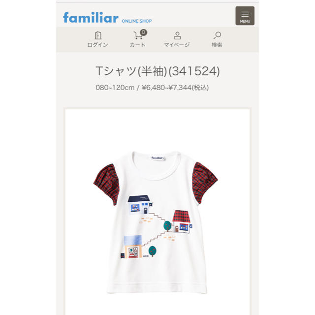 familiar(ファミリア)のファミリアＴシャツ  100 キッズ/ベビー/マタニティのキッズ服女の子用(90cm~)(Tシャツ/カットソー)の商品写真