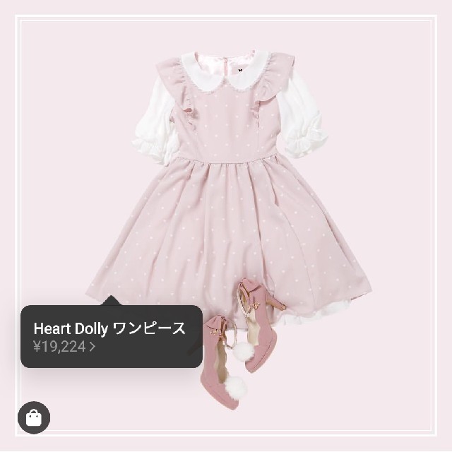 LODISPOTTO - LODISPOTTO ミルフィーユクローゼット Heart Dolly ...