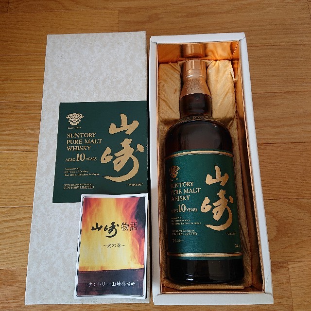 サントリー 山崎 10年 グリーンラベル-