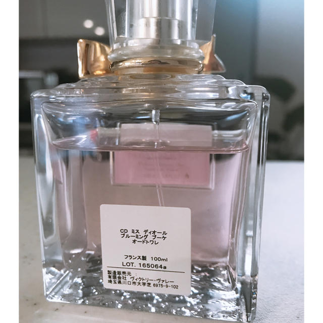 Christian Dior(クリスチャンディオール)のDior ブルーミングブーケ 100ml コスメ/美容の香水(香水(女性用))の商品写真