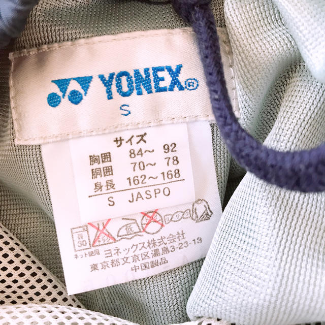 YONEX(ヨネックス)のjr様専用 ヨネックス ズボン ネイビー S スポーツ/アウトドアのスポーツ/アウトドア その他(バドミントン)の商品写真