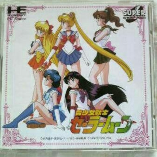 NEC(エヌイーシー)のSUPERCD-ROM2 ソフト希少! 美少女戦士 セーラームーン

 エンタメ/ホビーのゲームソフト/ゲーム機本体(家庭用ゲームソフト)の商品写真