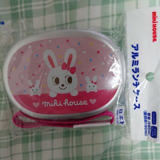 ミキハウス(mikihouse)の未使用☆ミキハウスお弁当箱(その他)