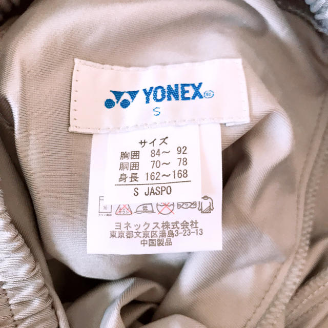 YONEX(ヨネックス)のヨネックス 上下ウェア  スポーツ/アウトドアのスポーツ/アウトドア その他(バドミントン)の商品写真