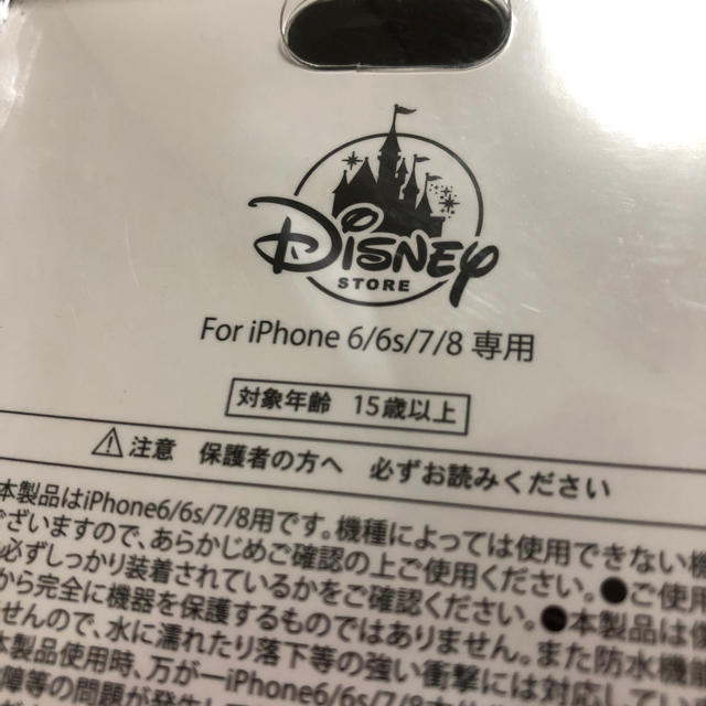 Disney 最新 Iphone ケース ディズニーストア 桜の通販 By Star S Shop 週末セール商品あり ディズニー ならラクマ