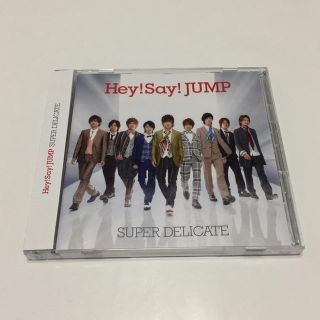 ヘイセイジャンプ(Hey! Say! JUMP)のHey! Say! JUMP CD SUPER DELICATE【初回限定盤1】(アイドルグッズ)