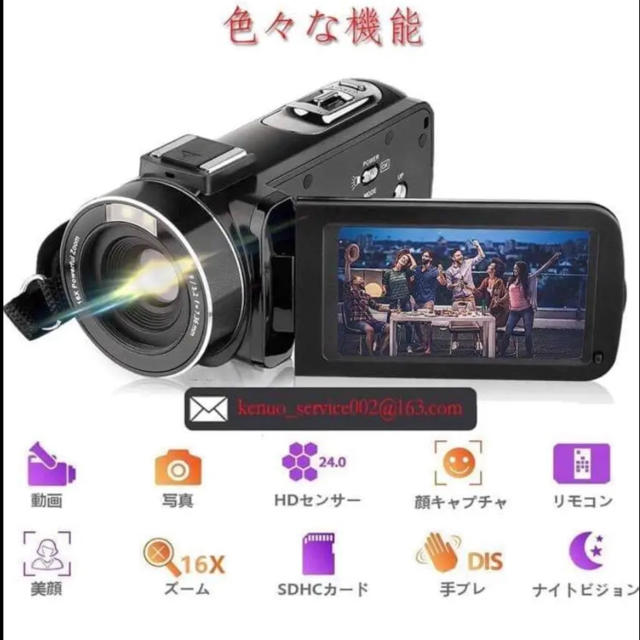 ビデオカメラ スマホ/家電/カメラのカメラ(ビデオカメラ)の商品写真