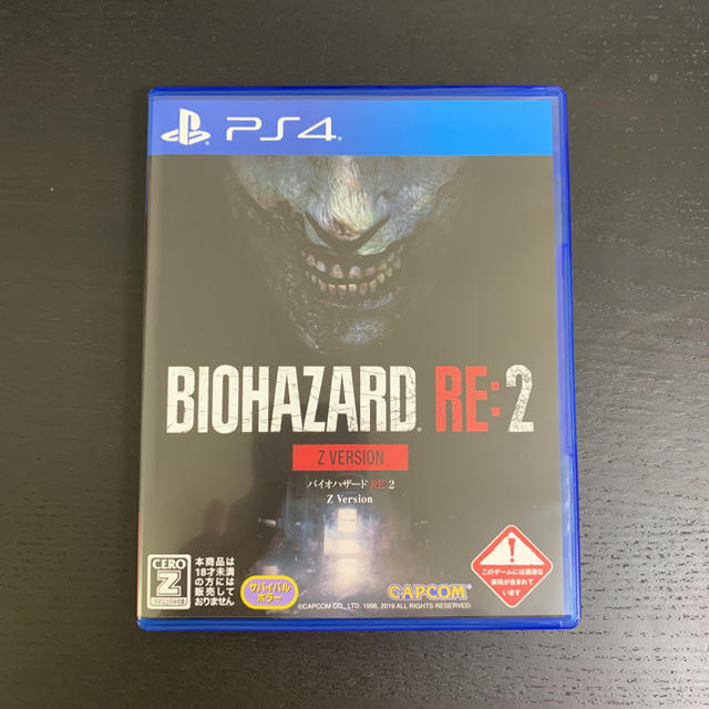 美品 バイオハザード re 2 PS4