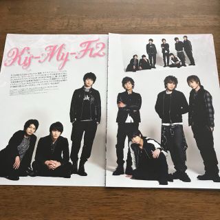 Kis-My-Ft2 切り抜き(男性アイドル)