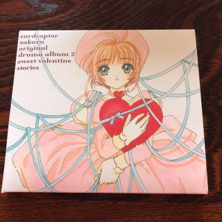 ビクター(Victor)のカードキャプターさくら バレンタインデー CD(アニメ)