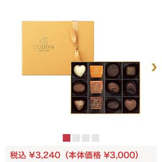 GODIVA ゴールド コレクション 12粒(菓子/デザート)