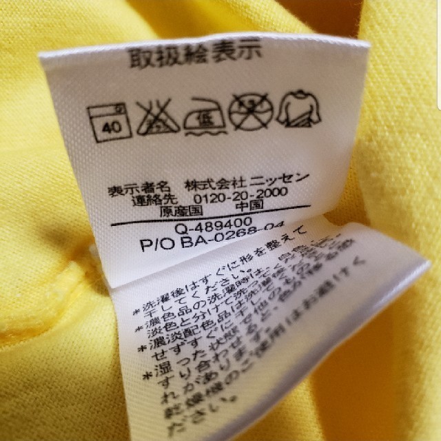 ニッセン(ニッセン)のO.R様専用★ニッセン 80 あひる ロンパース キッズ/ベビー/マタニティのベビー服(~85cm)(ロンパース)の商品写真