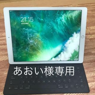 アップル(Apple)の【美品】iPad Pro 12.9インチ 第一世代 キーボード付(タブレット)