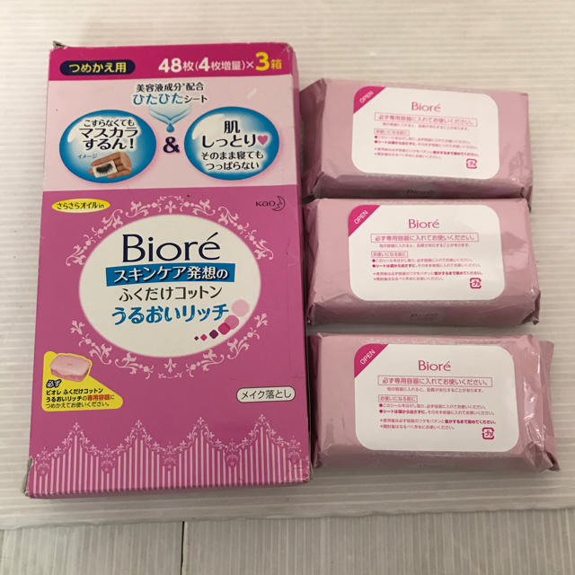 Biore ビオレ ふくだけコットン うるおいリッチ 48枚 6個の通販 By Hoko S Shop ビオレならラクマ