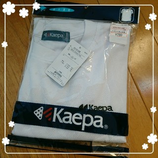 ケイパ(Kaepa)のえっちゃんさま専用　１５０ Kaepa 白Ｔシャツ(Tシャツ/カットソー)