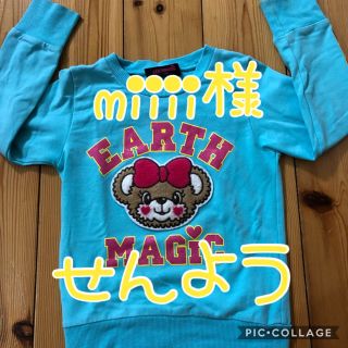 ロデオクラウンズ(RODEO CROWNS)のオールインワン(オールインワン)