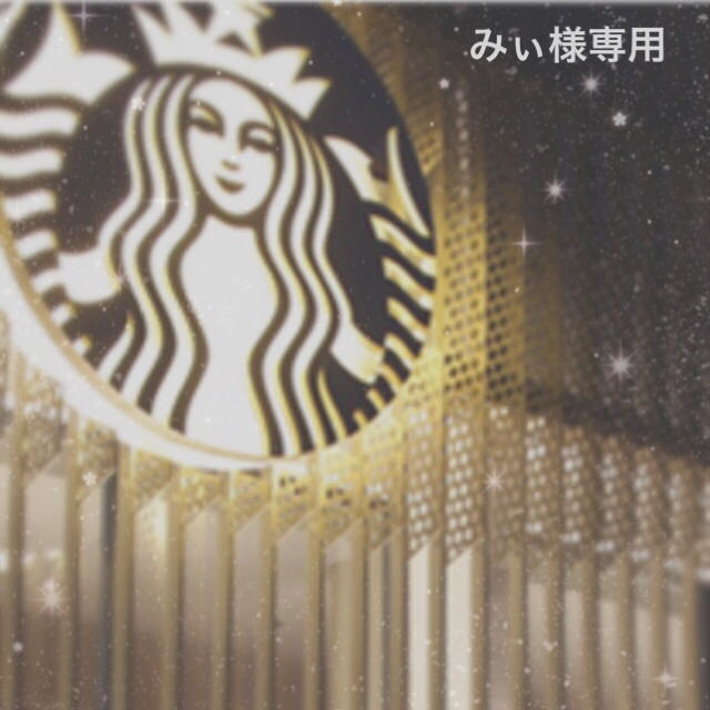 Starbucks Coffee(スターバックスコーヒー)のみぃ様専用✩︎ レディースのファッション小物(ポーチ)の商品写真