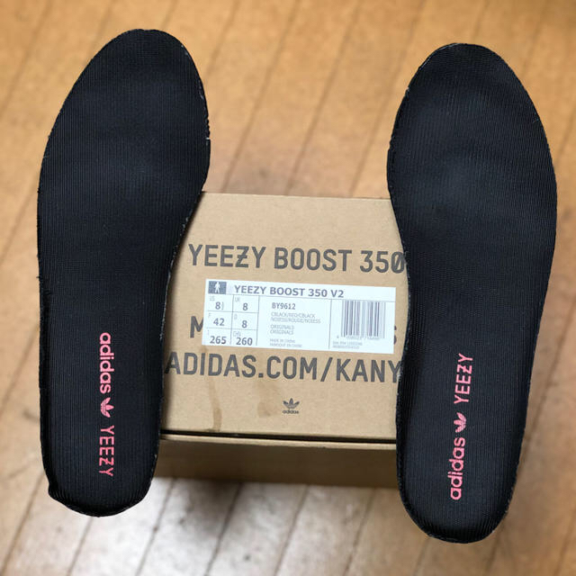 yeezyboost350v2 ved