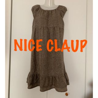 ナイスクラップ(NICE CLAUP)のNICE CLAUP ナイスクラップ Aラインワンピース(ひざ丈ワンピース)