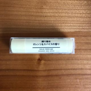 ムジルシリョウヒン(MUJI (無印良品))の無印 練り香水 オレンジ&スパイスの香り(香水(女性用))