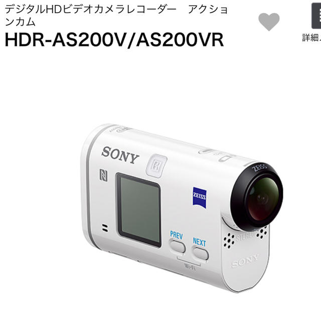 SONY HDR-AS200V アクションカム カメラ  as200v