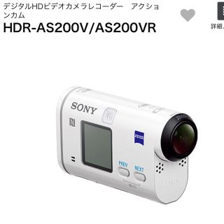 SONYソニーアクションカムHDR-AS200V美品(コンパクトデジタルカメラ)