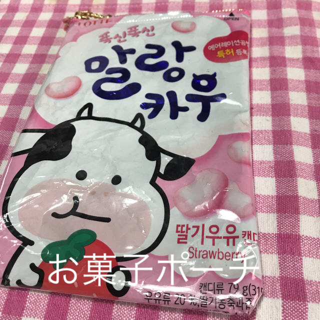 お菓子ポーチ マランカウ レディースのファッション小物(ポーチ)の商品写真