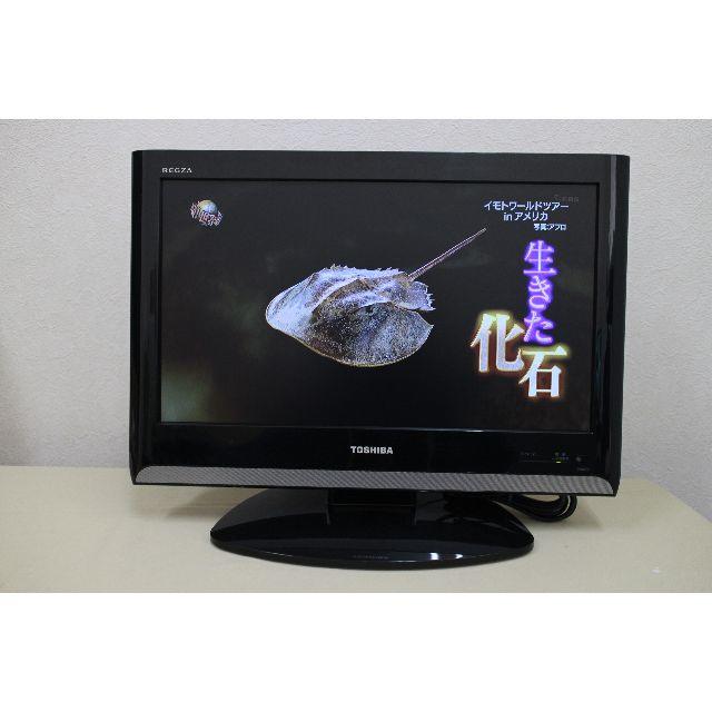 東芝 - 【送料無料】東芝REGZA　19A8000　液晶テレビ　TO305