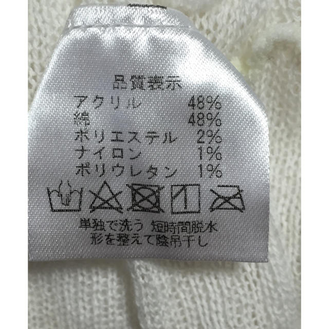 ベルメゾン(ベルメゾン)のベルメゾン  日焼け防止ネックカバー  日本製 レディースのファッション小物(その他)の商品写真