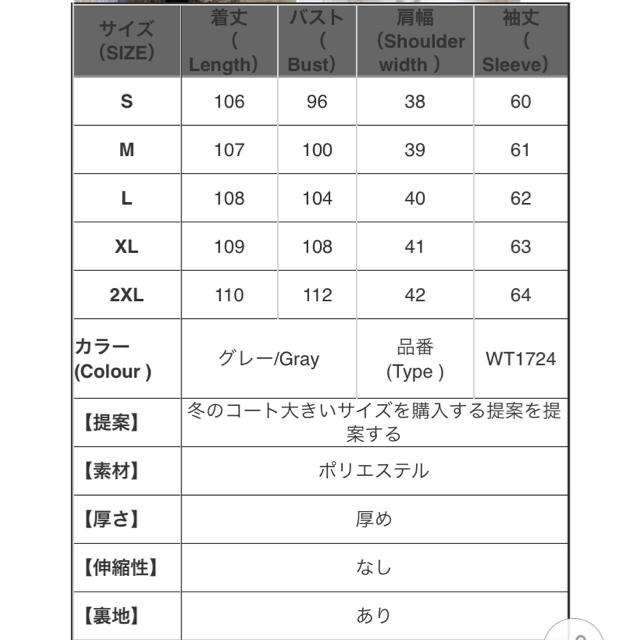 グレンチェックチェスターコート 新品 レディースのジャケット/アウター(チェスターコート)の商品写真