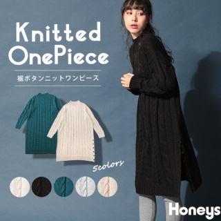 ハニーズ(HONEYS)のサイドボタンスリット ニットワンピース(ひざ丈ワンピース)