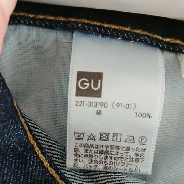 GU(ジーユー)のGU ハイウエストストレートジーンズ レディースのパンツ(デニム/ジーンズ)の商品写真