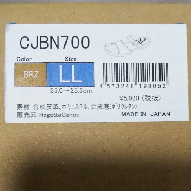 Regetta Canoe(リゲッタカヌー)の【新品】リゲッタカヌー サンダル レディース 25.0～25.5 レディースの靴/シューズ(サンダル)の商品写真