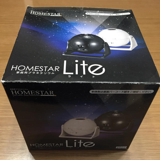 SEGA(セガ)の家庭用プラネタリウム HOMESTAR Lite エンタメ/ホビーのおもちゃ/ぬいぐるみ(その他)の商品写真