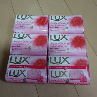 ラックス(LUX)のラックスＳＬソープ(化粧石鹸)  ６個組(ボディソープ/石鹸)