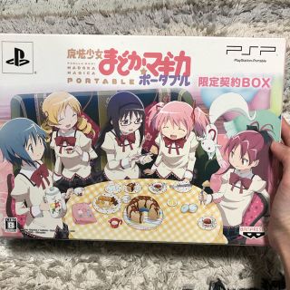 プレイステーションポータブル(PlayStation Portable)のPSP まどマギ 魔法少女まどか☆マギカ ポータブル (グッズのみ)(携帯用ゲームソフト)