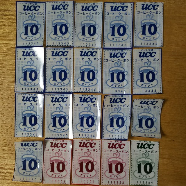 UCC(ユーシーシー)のUCCコーヒークーポン 200点分 チケットのチケット その他(その他)の商品写真