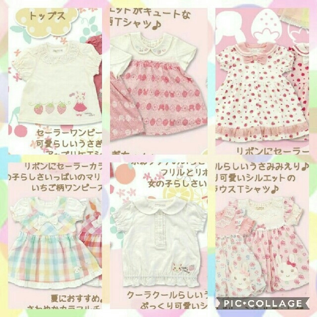 coeur a coeur(クーラクール)のルルロロ様予約品　クーラクール　2019初夏 キッズ/ベビー/マタニティのキッズ服女の子用(90cm~)(Tシャツ/カットソー)の商品写真