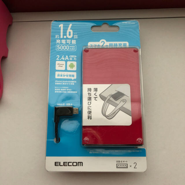 ELECOM(エレコム)のELECOM モバイルバッテリー 濃いピンク スマホ/家電/カメラのスマートフォン/携帯電話(バッテリー/充電器)の商品写真