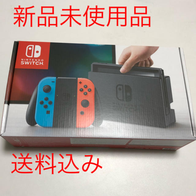 Nintendo Switch(ニンテンドースイッチ)の【新品未使用品】任天堂 スウィッチ ネオンブルー/ (R) ネオンレッド エンタメ/ホビーのゲームソフト/ゲーム機本体(家庭用ゲーム機本体)の商品写真