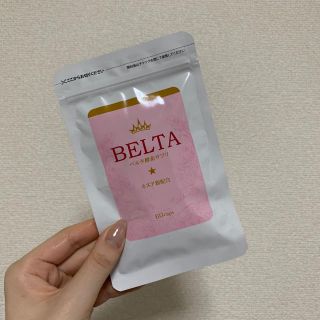 ベルタ酵素サプリ(ダイエット食品)