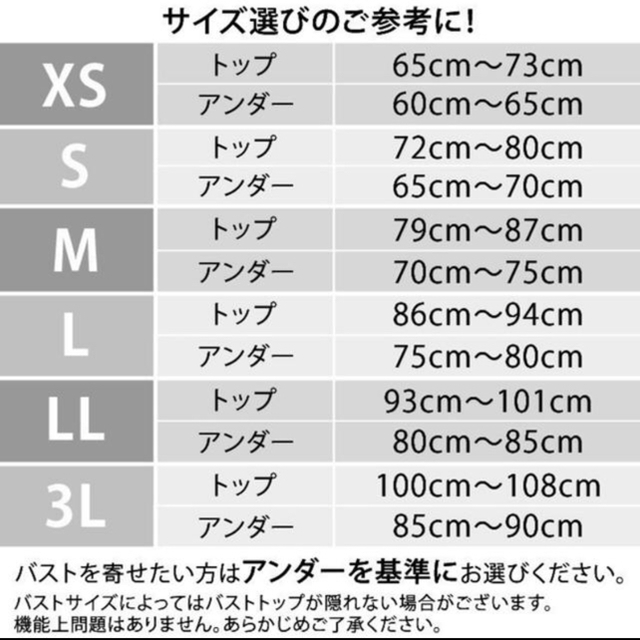 HEAVEN Japan 夜寄るブラ S イエロー レディースの下着/アンダーウェア(ブラ)の商品写真