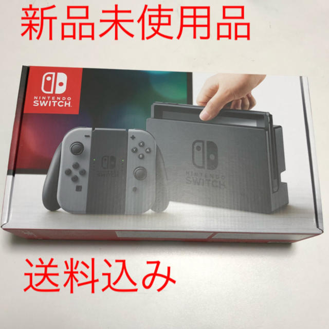 Nintendo Switch(ニンテンドースイッチ)の【新品未使用品】任天堂スウィッチ 本体 グレー エンタメ/ホビーのゲームソフト/ゲーム機本体(家庭用ゲーム機本体)の商品写真