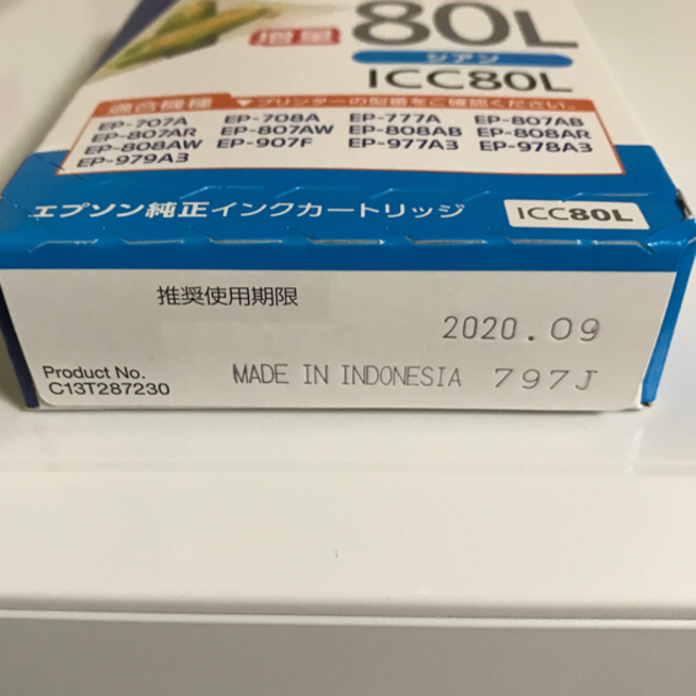 EPSON(エプソン)のEPSON 純正インクカートリッジ スマホ/家電/カメラのPC/タブレット(PC周辺機器)の商品写真