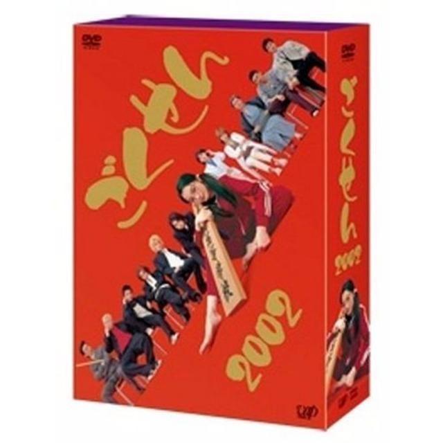 ごくせん 2002 DVD-BOX  仲間由紀恵 松本 潤  エンタメ/ホビーのDVD/ブルーレイ(TVドラマ)の商品写真