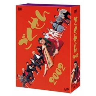 ごくせん 2002 DVD-BOX  仲間由紀恵 松本 潤 (TVドラマ)