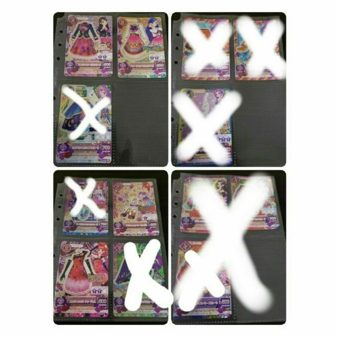 アイカツ! - アイカツ セクシー系 カード バラ売りページの通販 アイカツ! - アイカツ セクシー系 カード バラ売りページの通販