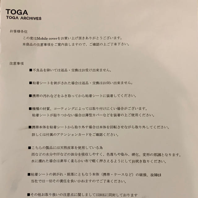 toga トーガ スマホケース 携帯 手帳型 iPhoneケース モバイルケーススマホアクセサリー